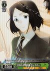 FZ/SE13-16 S-C 自称天才魔術師 ウェイバー(ホロ)