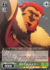 FZ/SE13-17 C 我が王道 ライダー