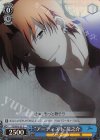 FZ/SE13-23 S-C “アーティスト”龍之介(ホロ)