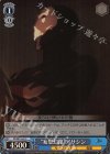  FZ/SE13-24 S-C “妄想幻像”アサシン(ホロ) 