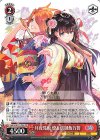  GA19/S131-T05 TD 月夜見坂 燎＆供御飯万智 