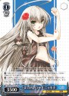  GA14/S131-T14 TD 全力アプローチ ニャル子 