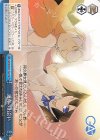 GA10/S131-T20 TD 運命の出会い
