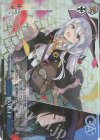 GA19/S131-T21S TDP 旅の始まり