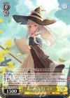 GA17/S131-001 RR 私の物語 イレイナ