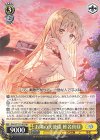 GA02/S131-003 RR お隣の天使様 椎名真昼