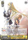 GA10/S131-004 RR 少女の始まり アイズ