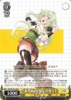 GA04/S131-005 R 銀等級の冒険者 妖精弓手
