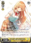  GA02/S131-009 R 臆病だった自分にさようならを 椎名真昼 