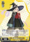 GA17/S131-014 U 私の旅路 イレイナ