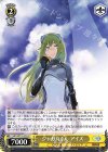  GA10/S131-019 U ジャガ丸くん アイズ 