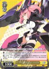  GA05/S131-021 C 《テュポーン》の使い手 フィルフィ・アイングラム 