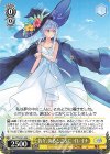 GA17/S131-023 C 昔々、あるところに イレイナ
