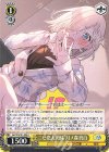  GA12/S131-024 C ニセ恋人関係 月ノ森真白 