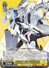 GA05/S131-025 C 《ファフニール》の使い手 クルルシファー・エインフォルク
