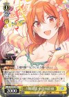  GA12/S131-026 C ５階同盟 小日向彩羽 