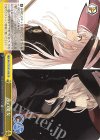 GA17/S131-033 CR 灰の魔女