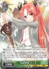 GA14/S131-039 R 炎の神性 クー子
