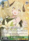  GA11/S131-041 R 森の精霊 ドライアド 