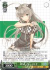  GA14/S131-042 R 新しい力 ニャル子 