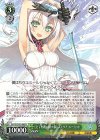  GA15/S131-043 R 《全てを覆い隠す霧》 エミリア・ハーミット 