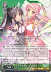  GA15/S131-055 C 歌姫 如月カレン＆霧島サクラ 