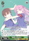  GA03/S131-060 C 婚約者 冬海愛衣 
