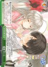 GA14/S131-063 CR 愛執でいと 