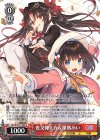GA19/S131-069 R 夜叉神天衣&雛鶴あい
