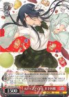  GA13/S131-070 R 元トップアイドル 木下林檎 