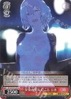  GA10/S131-071 R 少女が望んだこと シル 