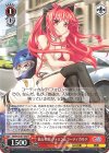  GA07/S131-073 R 独占契約 フォロン＆コーティカルテ 