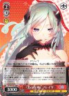  GA10/S131-080 U 『美の女神』 フレイヤ 