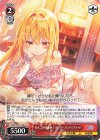  GA16/S131-081 U 引きこもり吸血姫 テラコマリ・ガンデスブラッド 