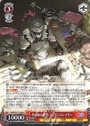 GA04/S131-084 U 不退転の覚悟 ゴブリンスレイヤー
