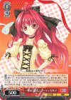  GA07/S131-085 C 一種の『儀式』 コーティカルテ 