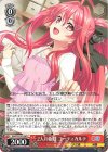  GA07/S131-087 C 2人の距離 コーティカルテ 