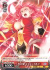  GA07/S131-092 C 真の姿 コーティカルテ 