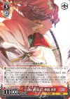  GA19/S131-093 C 《白銀の聖騎士》 神鍋歩夢 