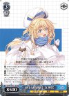GA04/S131-100 RR 新しい夜明け 女神官