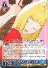 GA10/S131-105 R 【ウチデノコヅチ】 春姫