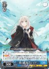GA17/S131-108 U 旅の航路 イレイナ