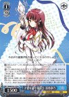  GA09/S131-110 U 才能を隠す優等生 漆原静乃 