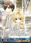  GA14/S131-112 U 真尋＆ハス太 