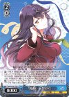  GA01/S131-121 C 《始原》 高梨彩弓 