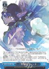  GA10/S131-122 C 『異端児』ウィーネ 