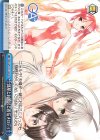  GA14/S131-124 CR 部屋とお風呂と着信メロディ 