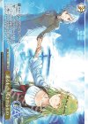 GA10/S131-128 PR 遺るもの、残されるもの
