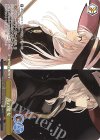  GA17/S131-130 PR 灰の魔女 