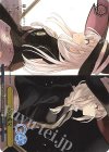 GA17/S131-130S PR 灰の魔女(箔押し入り)